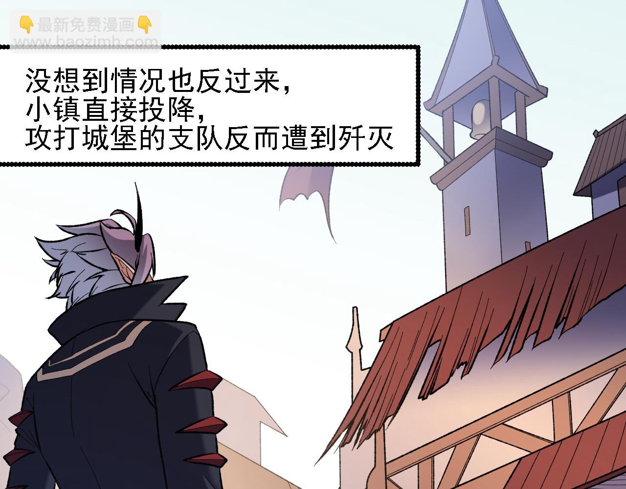 第118话 信息？内讧？一切尽在掌握中！(1/3)-第118话