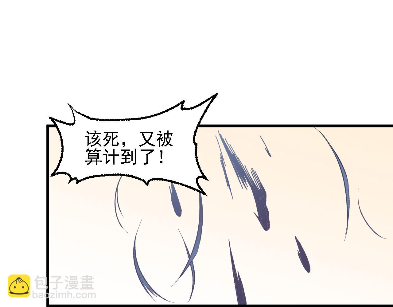 第118话 信息？内讧？一切尽在掌握中！(1/3)-第118话