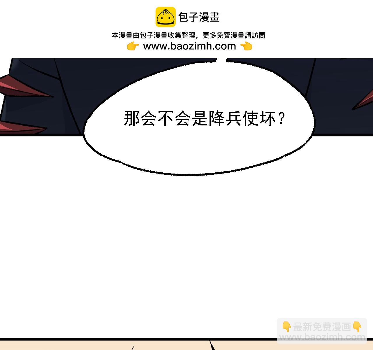 第118话 信息？内讧？一切尽在掌握中！(1/3)-第118话