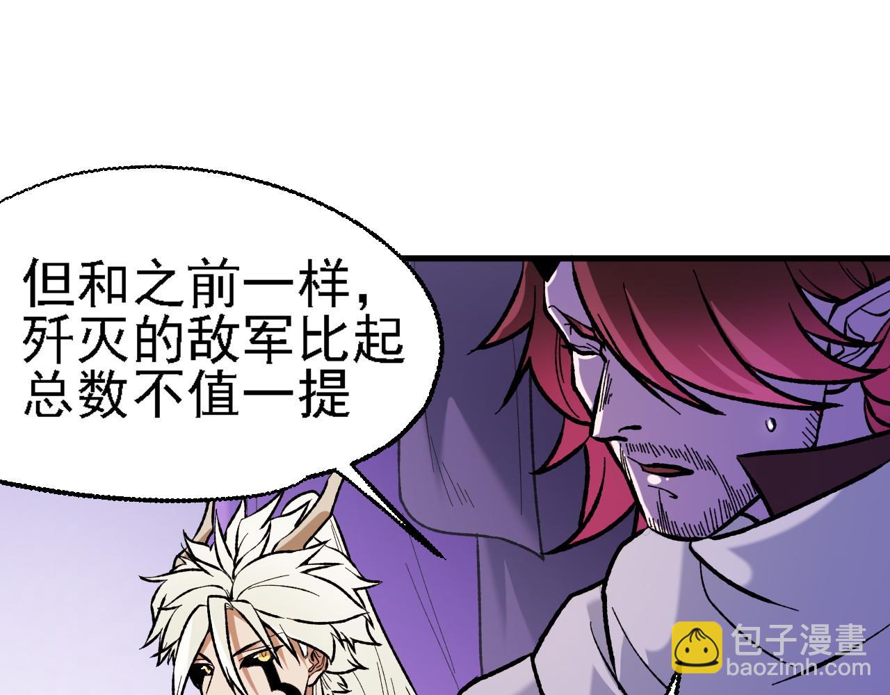第118话 信息？内讧？一切尽在掌握中！(1/3)-第118话
