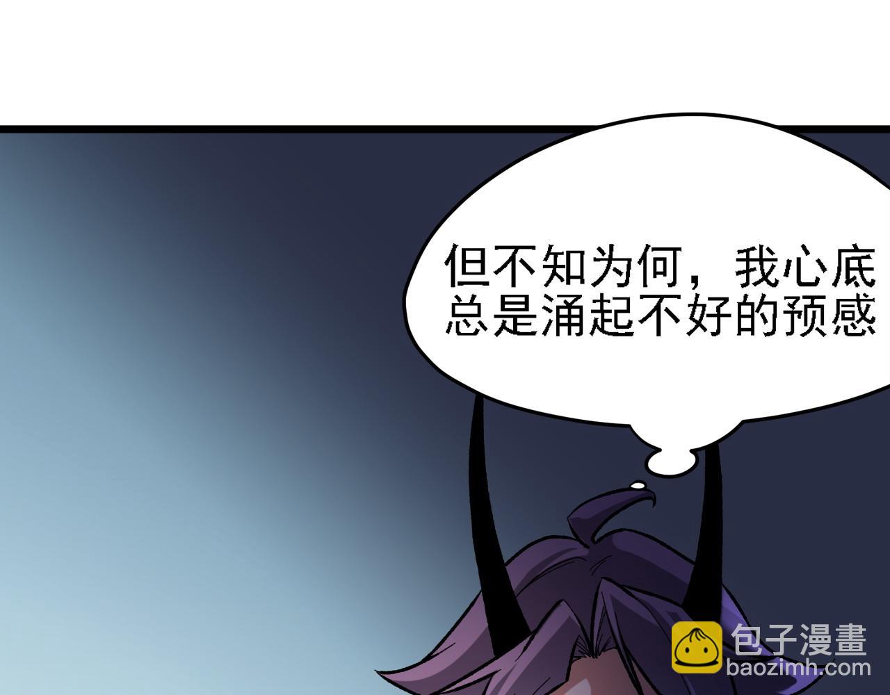 第120话 战场搞内讧？少你一个不碍事！(1/3)-第120话
