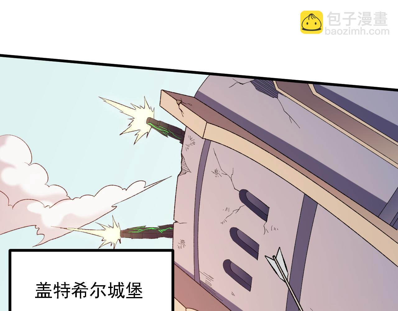 第120话 战场搞内讧？少你一个不碍事！(1/3)-第120话