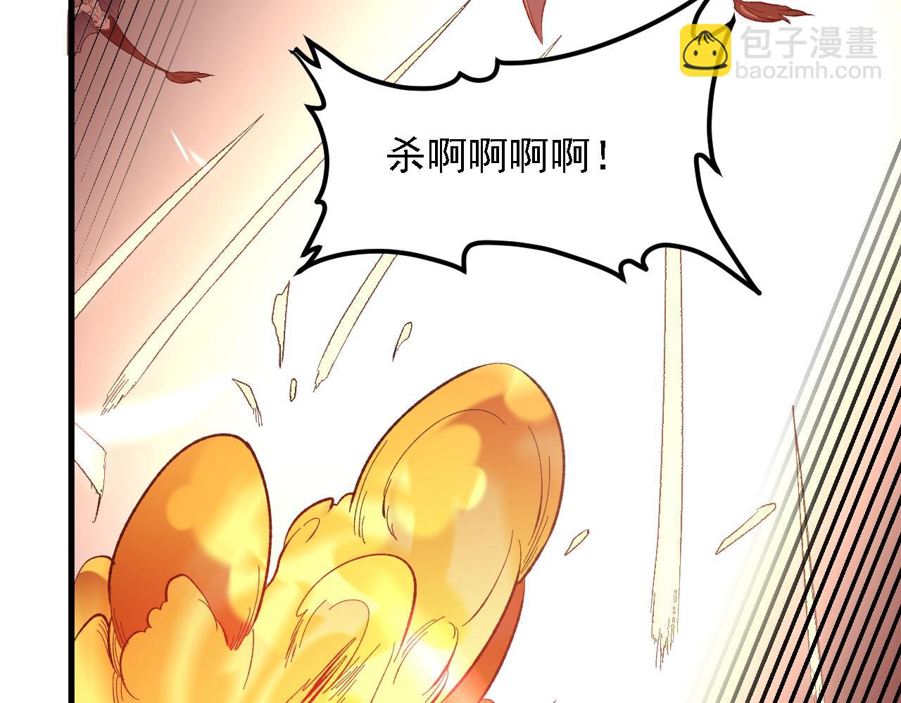 第120话 战场搞内讧？少你一个不碍事！(1/3)-第120话