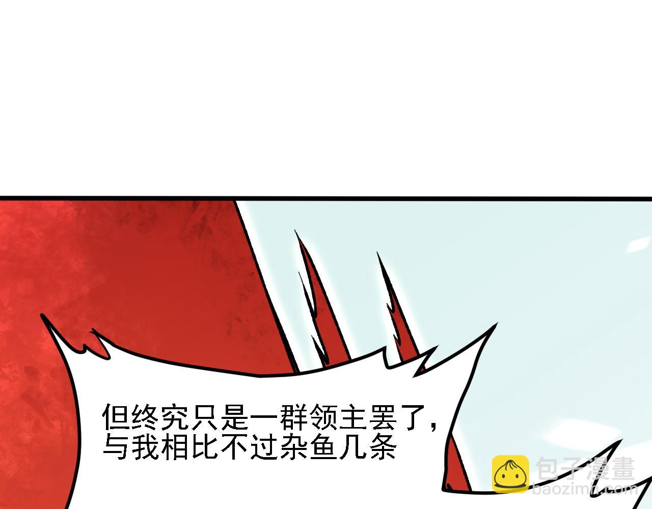 第120话 战场搞内讧？少你一个不碍事！(1/3)-第120话