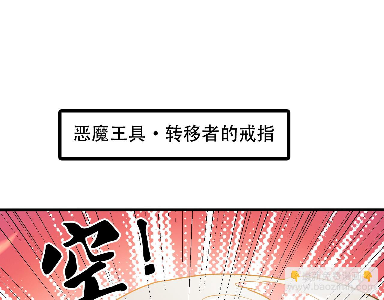 第120话 战场搞内讧？少你一个不碍事！(1/3)-第120话