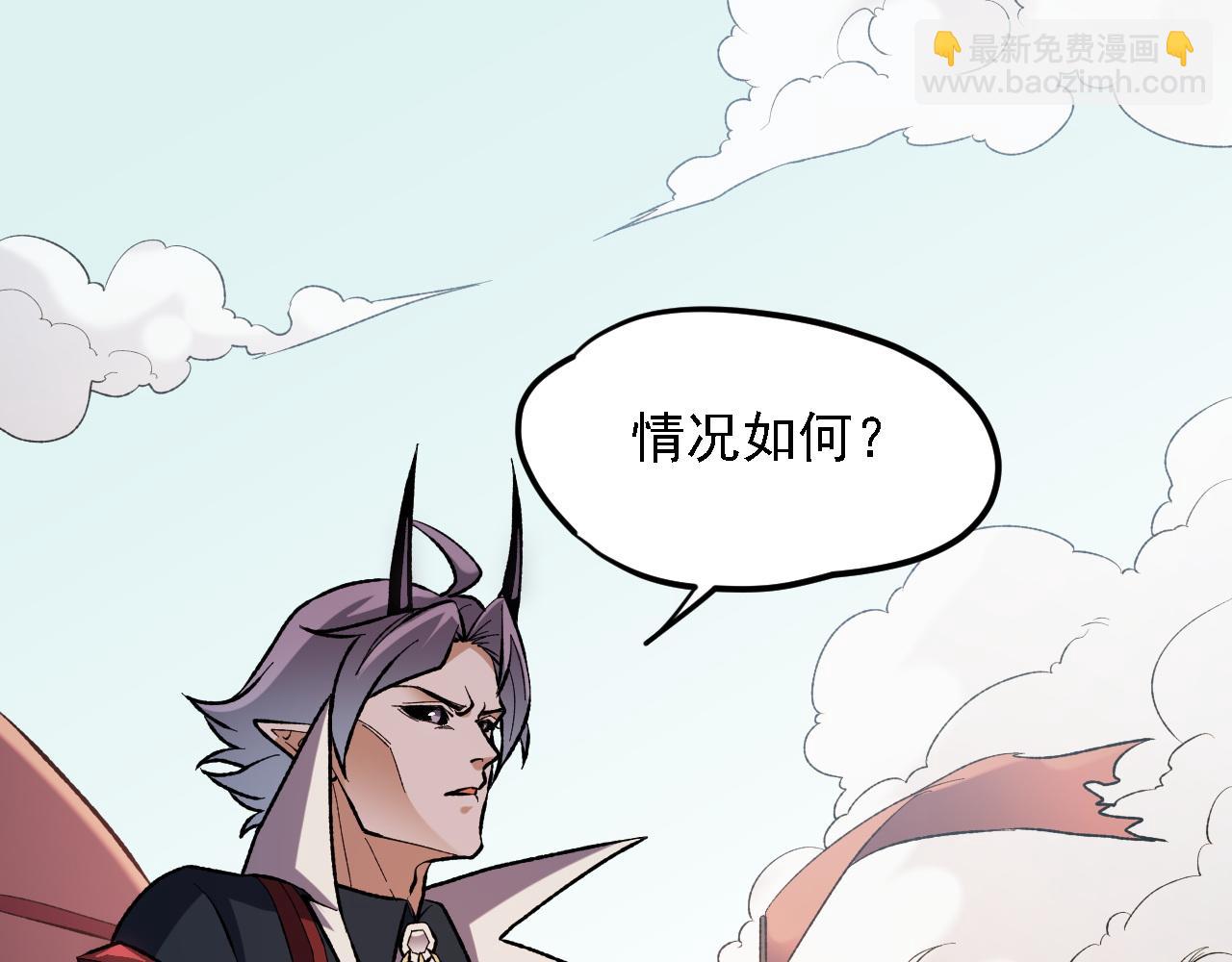 第120话 战场搞内讧？少你一个不碍事！(1/3)-第120话