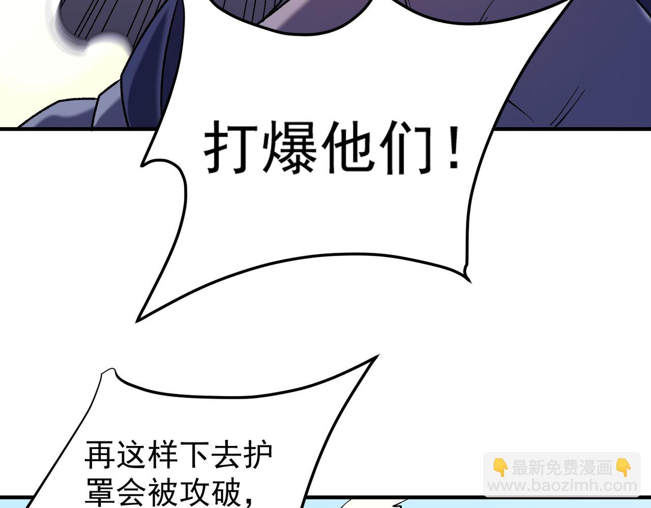 第122话 难以违背的本心，我，亲自参战！(1/3)-第122话