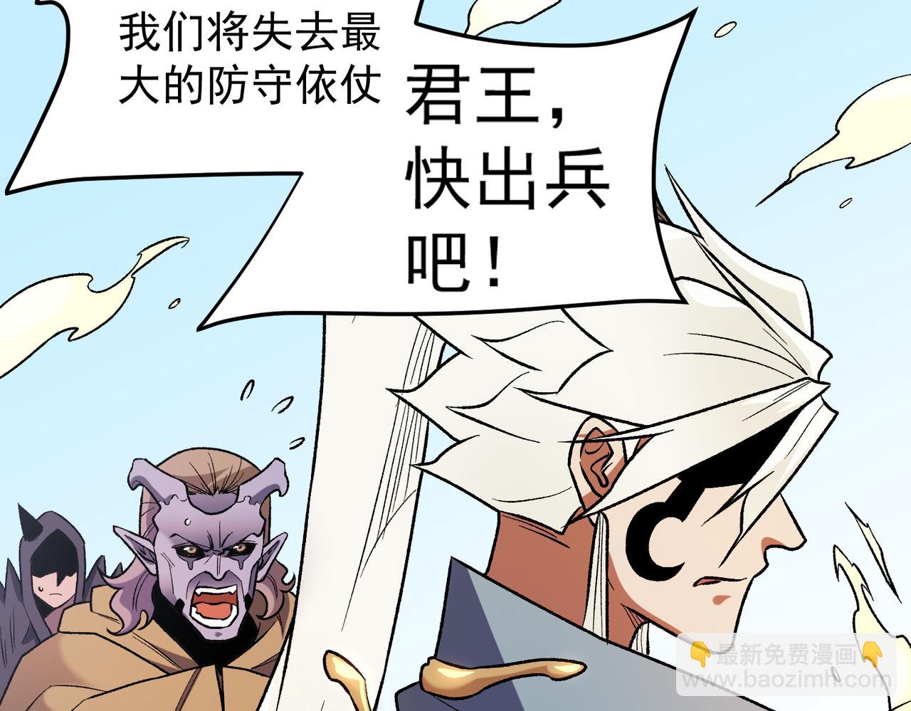 第122话 难以违背的本心，我，亲自参战！(1/3)-第122话