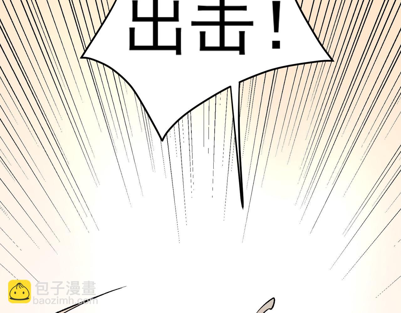 第122话 难以违背的本心，我，亲自参战！(1/3)-第122话