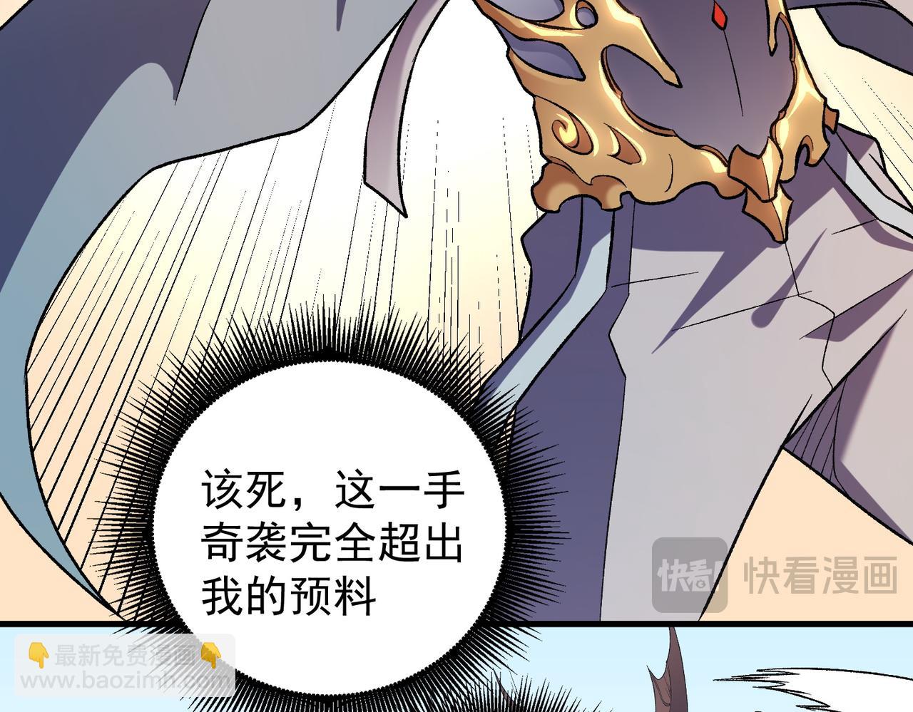 第122话 难以违背的本心，我，亲自参战！(1/3)-第122话