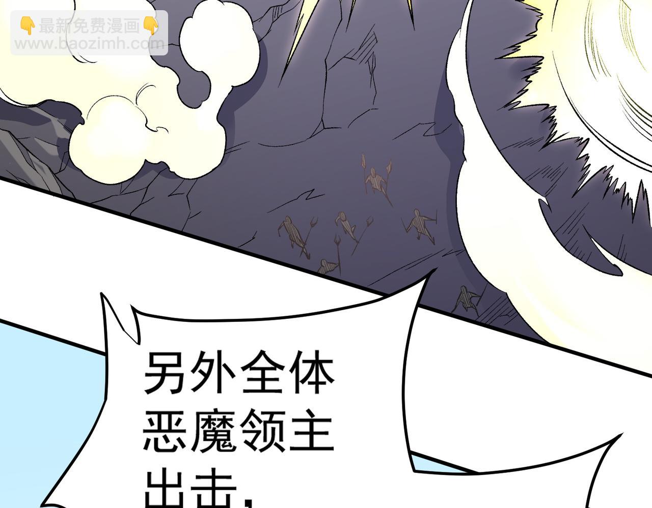 第122话 难以违背的本心，我，亲自参战！(1/3)-第122话