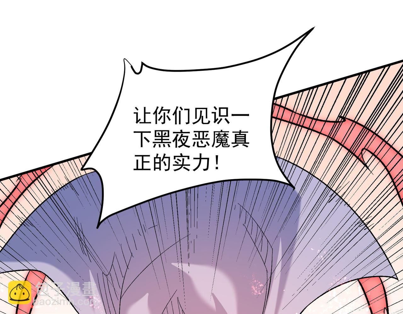 第122话 难以违背的本心，我，亲自参战！(1/3)-第122话