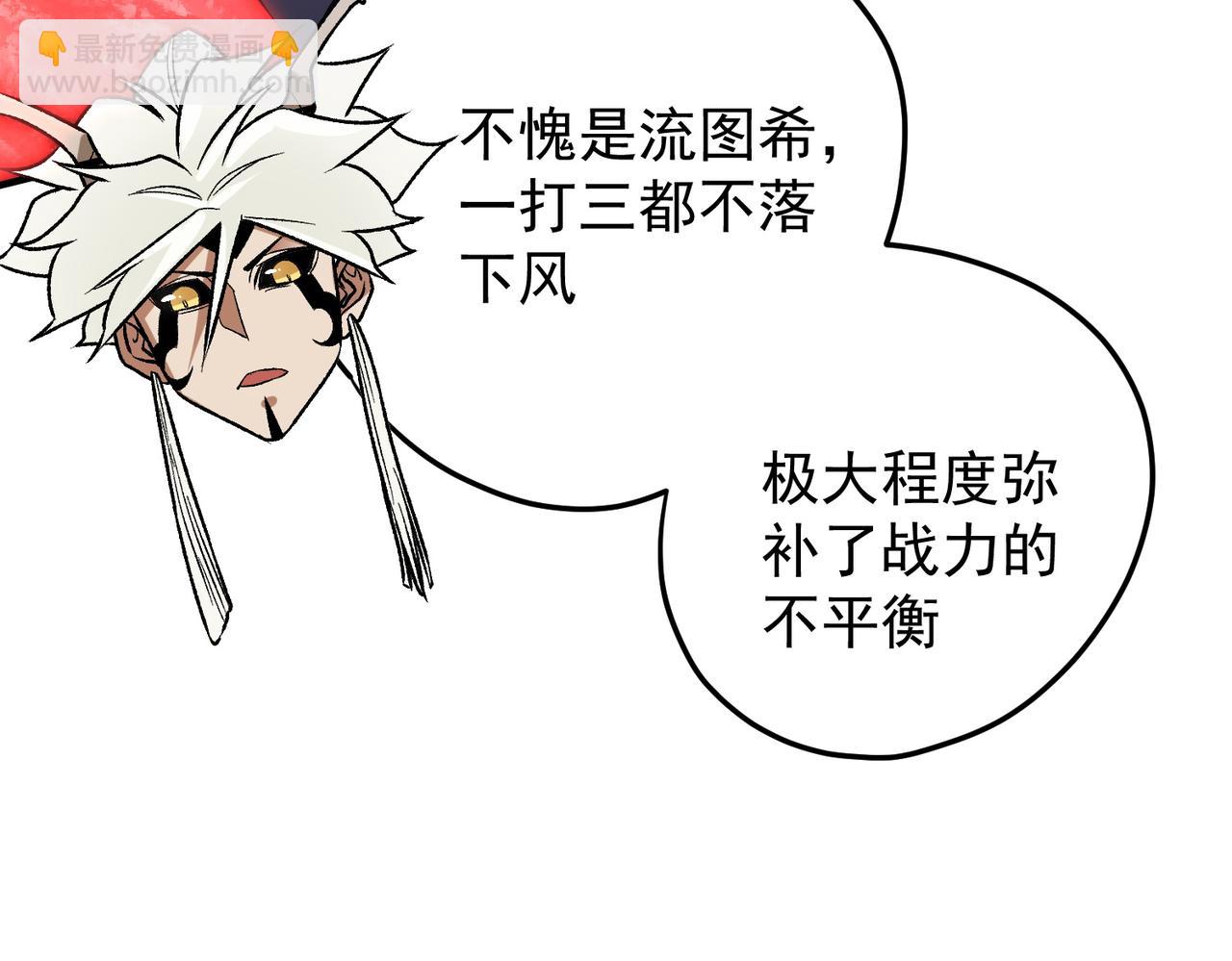 第122话 难以违背的本心，我，亲自参战！(1/3)-第122话