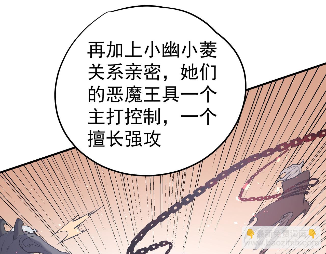 第122话 难以违背的本心，我，亲自参战！(1/3)-第122话