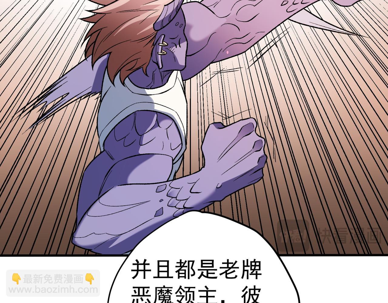 第122话 难以违背的本心，我，亲自参战！(1/3)-第122话