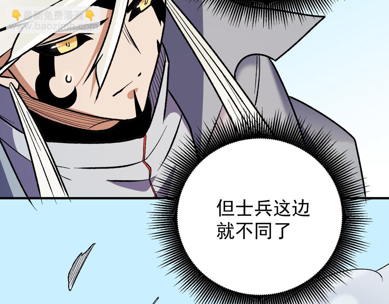 第122话 难以违背的本心，我，亲自参战！(1/3)-第122话