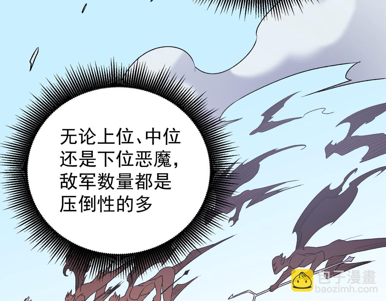 第122话 难以违背的本心，我，亲自参战！(1/3)-第122话