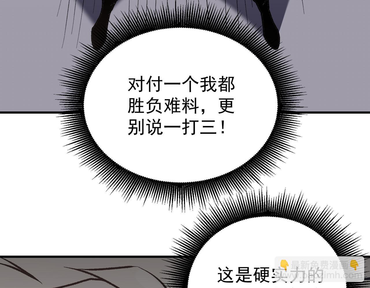 第122话 难以违背的本心，我，亲自参战！(1/3)-第122话