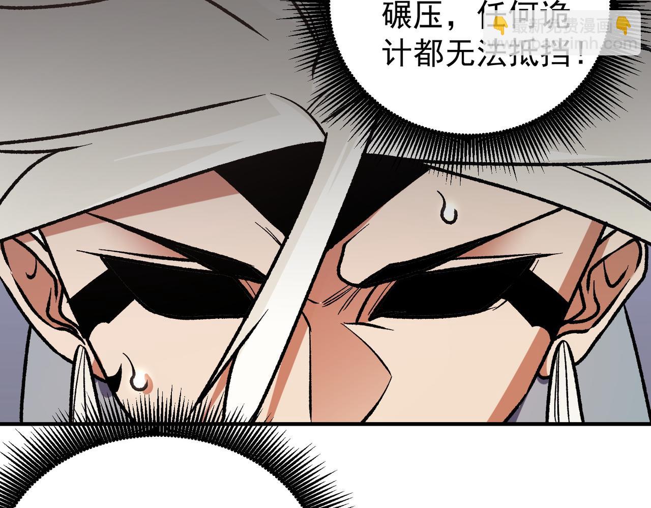第122话 难以违背的本心，我，亲自参战！(1/3)-第122话
