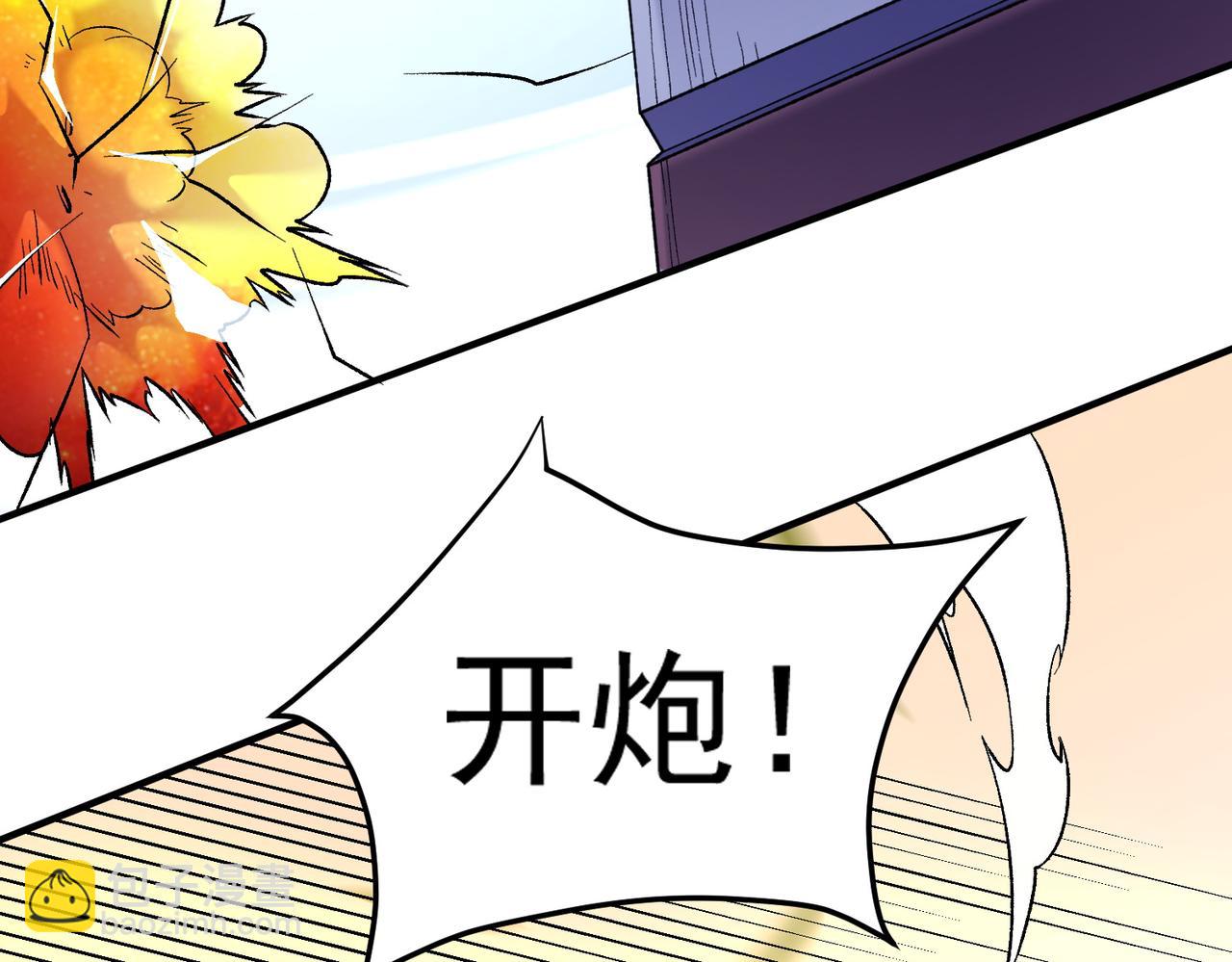 第122话 难以违背的本心，我，亲自参战！(1/3)-第122话