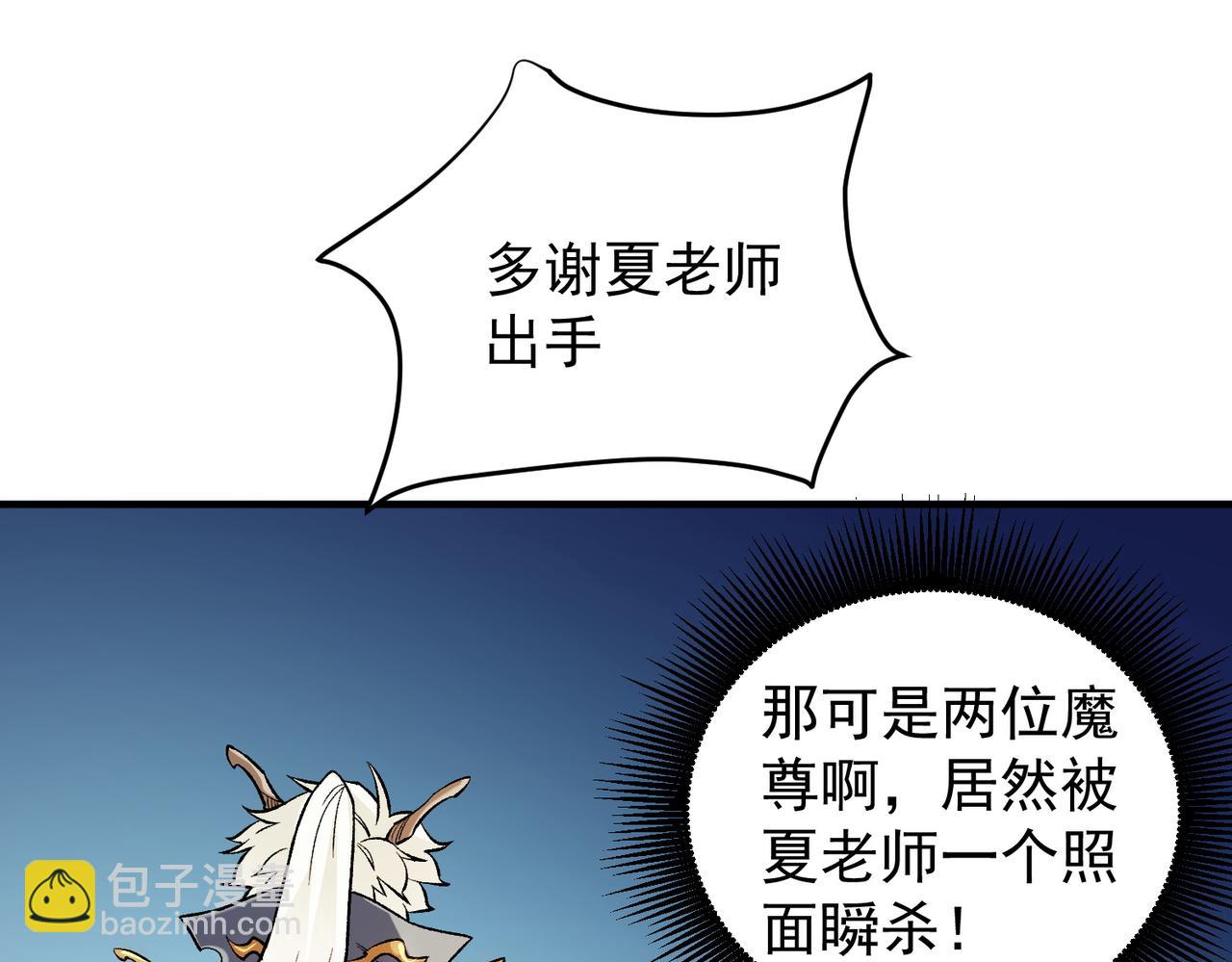 第124话 王城破灭？断灭万劫雷！(1/3)-第124话