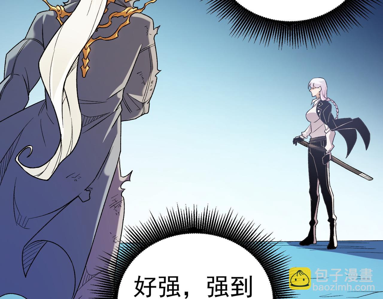 第124话 王城破灭？断灭万劫雷！(1/3)-第124话