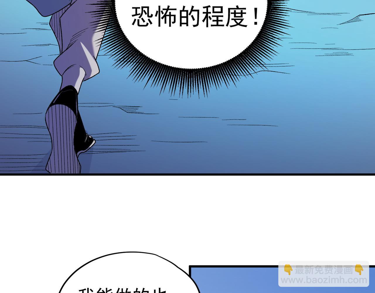 第124话 王城破灭？断灭万劫雷！(1/3)-第124话