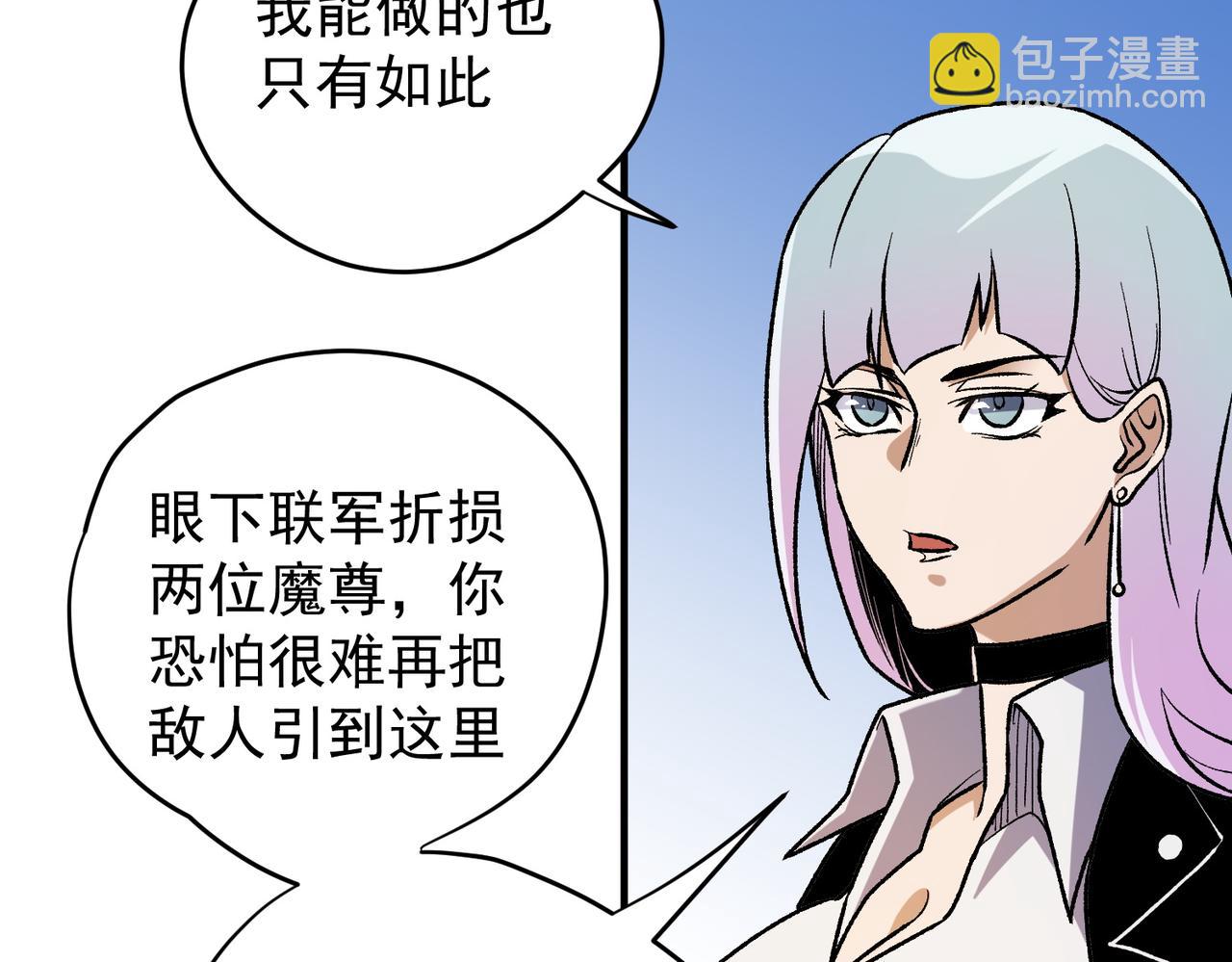 第124话 王城破灭？断灭万劫雷！(1/3)-第124话
