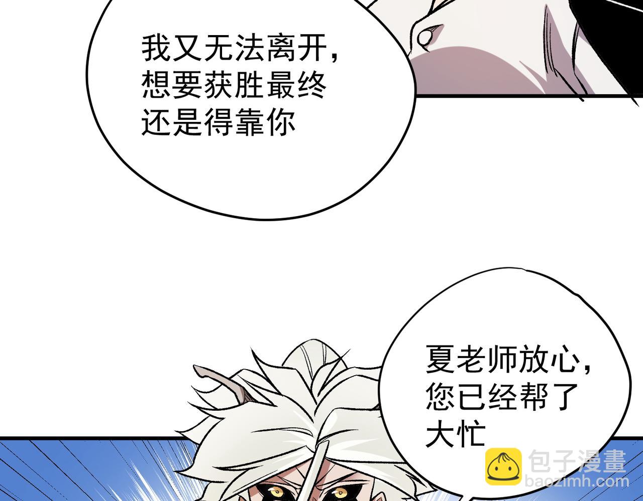 第124话 王城破灭？断灭万劫雷！(1/3)-第124话