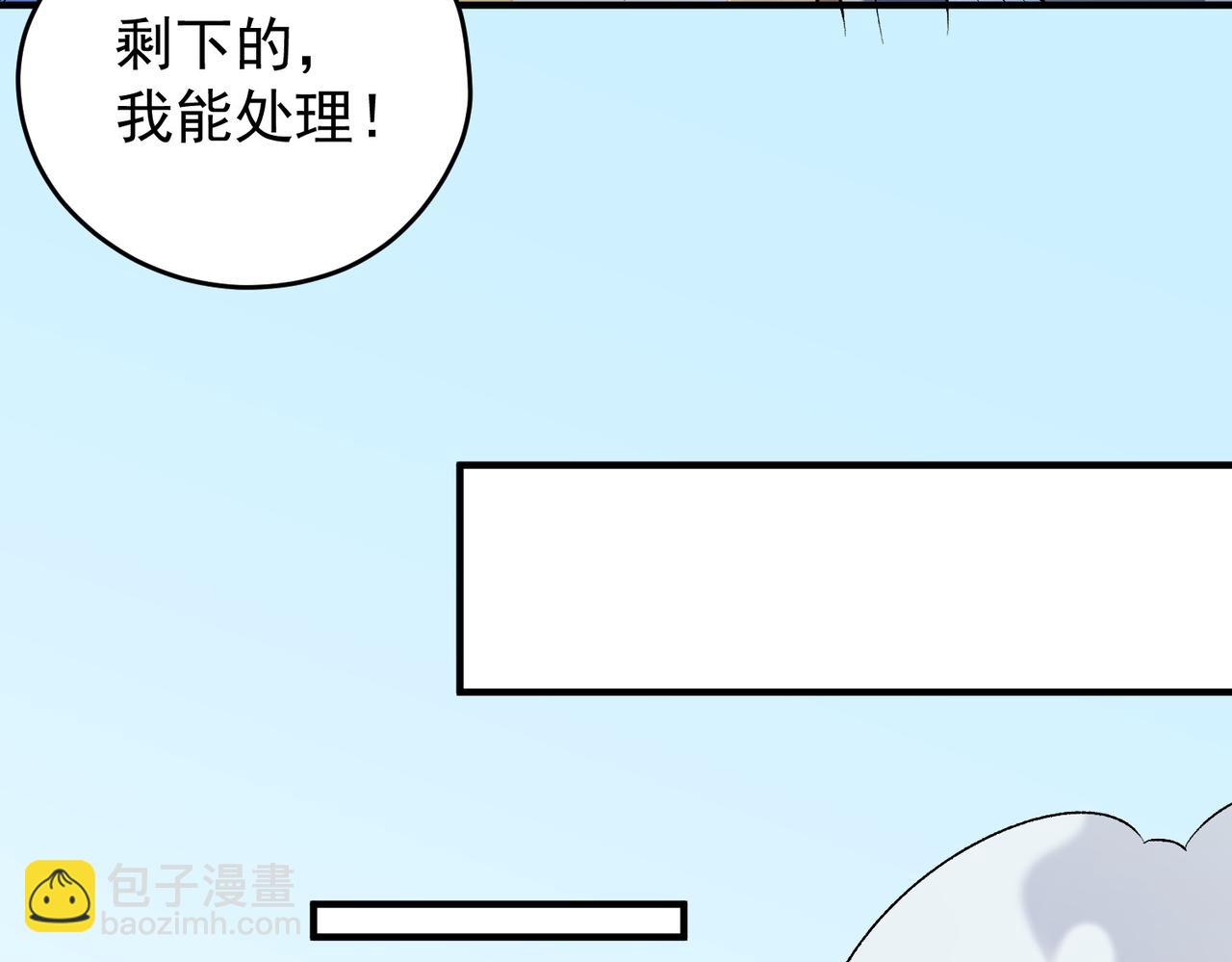 第124话 王城破灭？断灭万劫雷！(1/3)-第124话