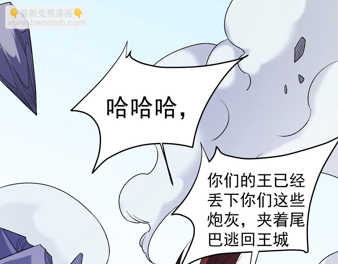第124话 王城破灭？断灭万劫雷！(1/3)-第124话