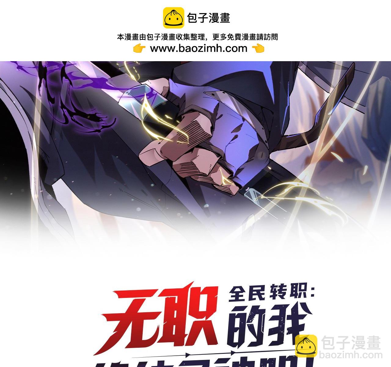 第124话 王城破灭？断灭万劫雷！(1/3)-第124话