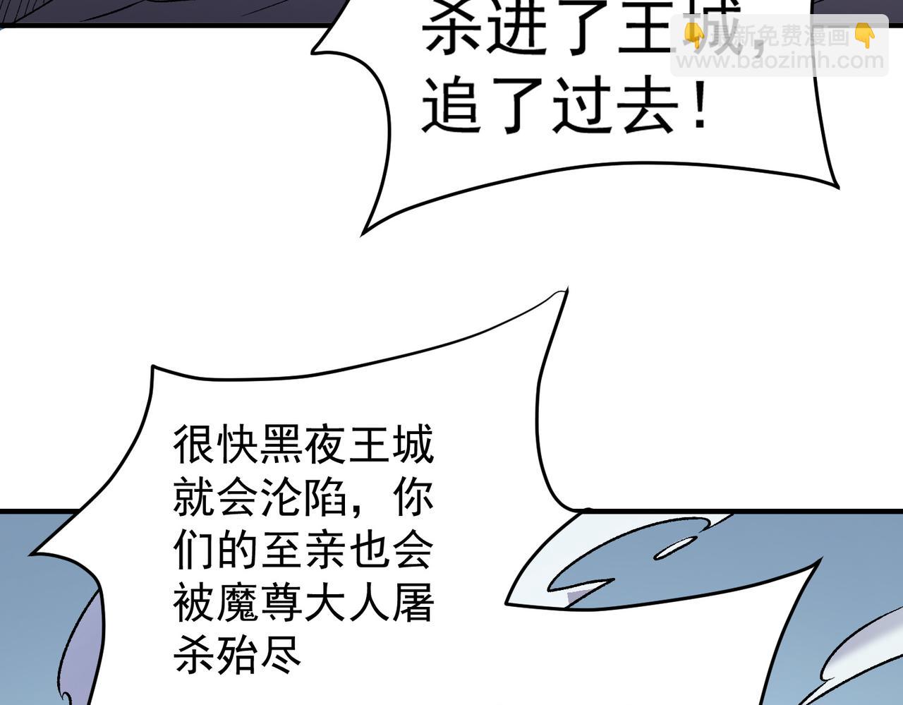 第124话 王城破灭？断灭万劫雷！(1/3)-第124话