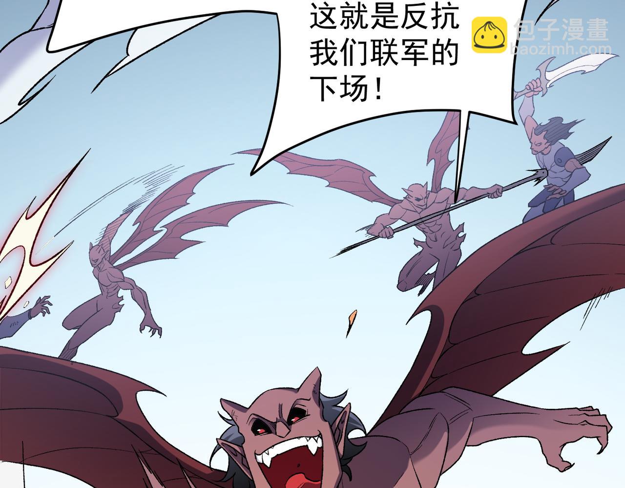 第124话 王城破灭？断灭万劫雷！(1/3)-第124话