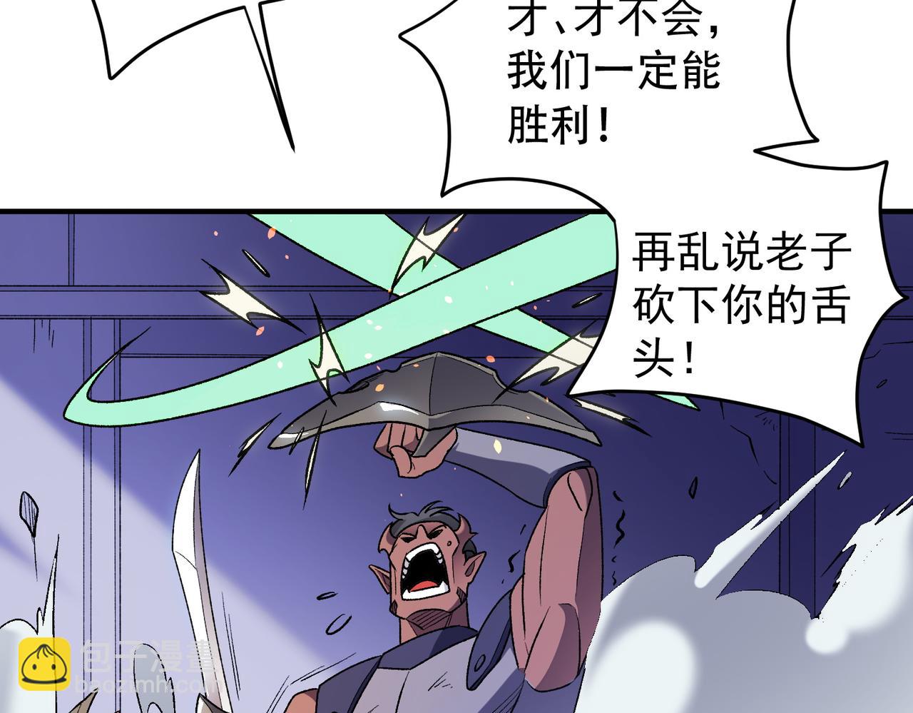 第124话 王城破灭？断灭万劫雷！(1/3)-第124话