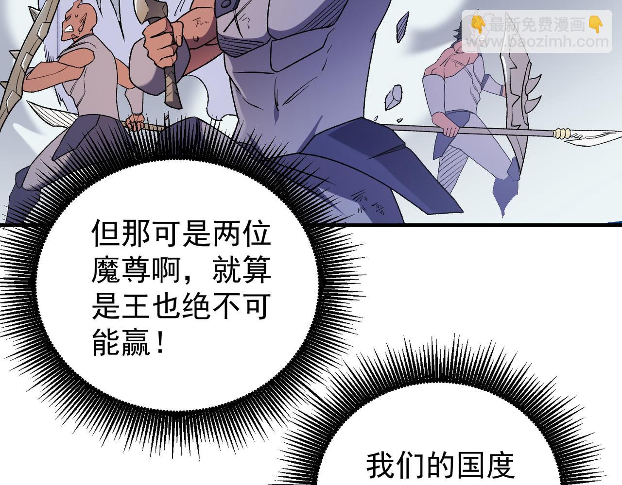 第124话 王城破灭？断灭万劫雷！(1/3)-第124话