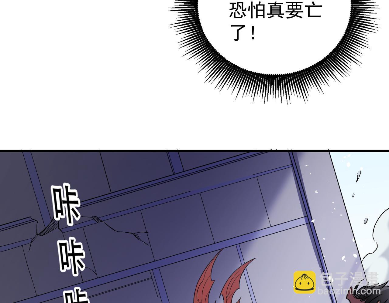第124话 王城破灭？断灭万劫雷！(1/3)-第124话