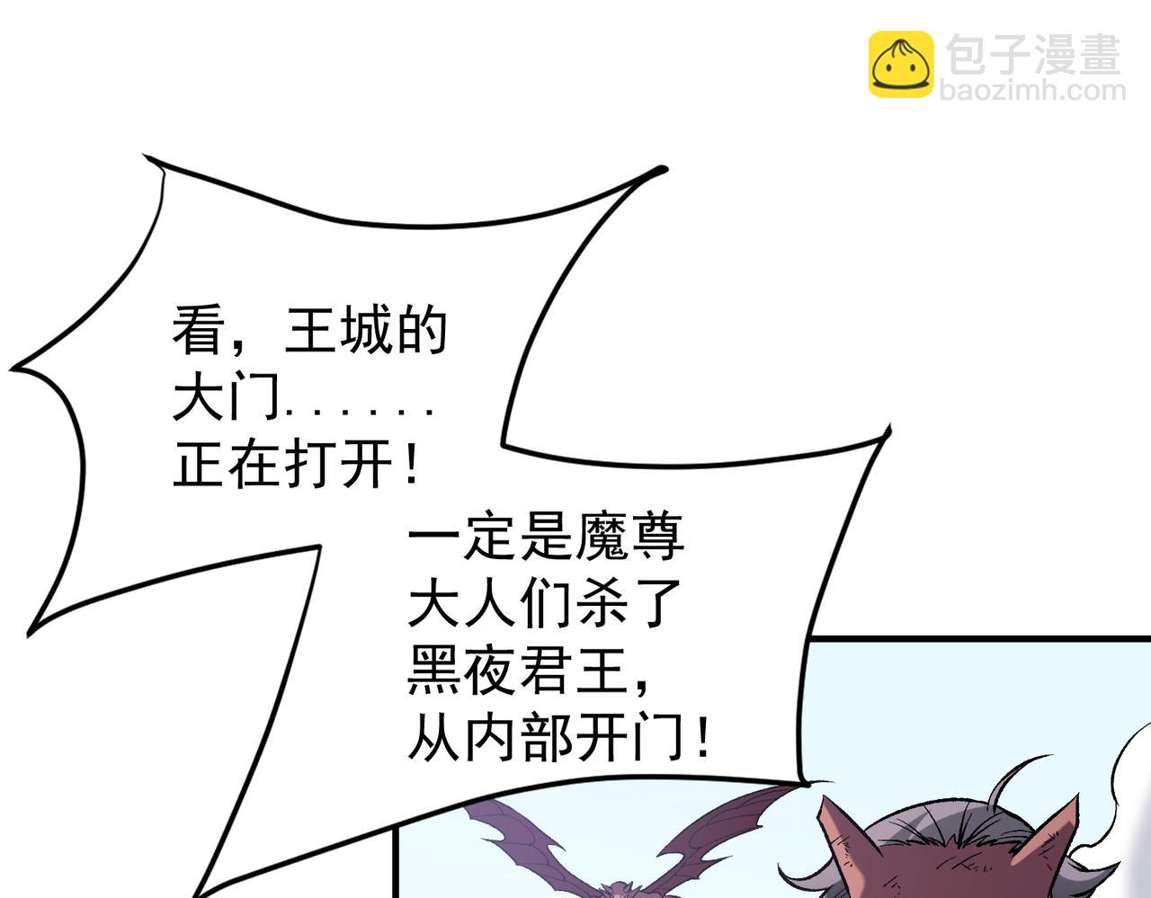 第124话 王城破灭？断灭万劫雷！(1/3)-第124话