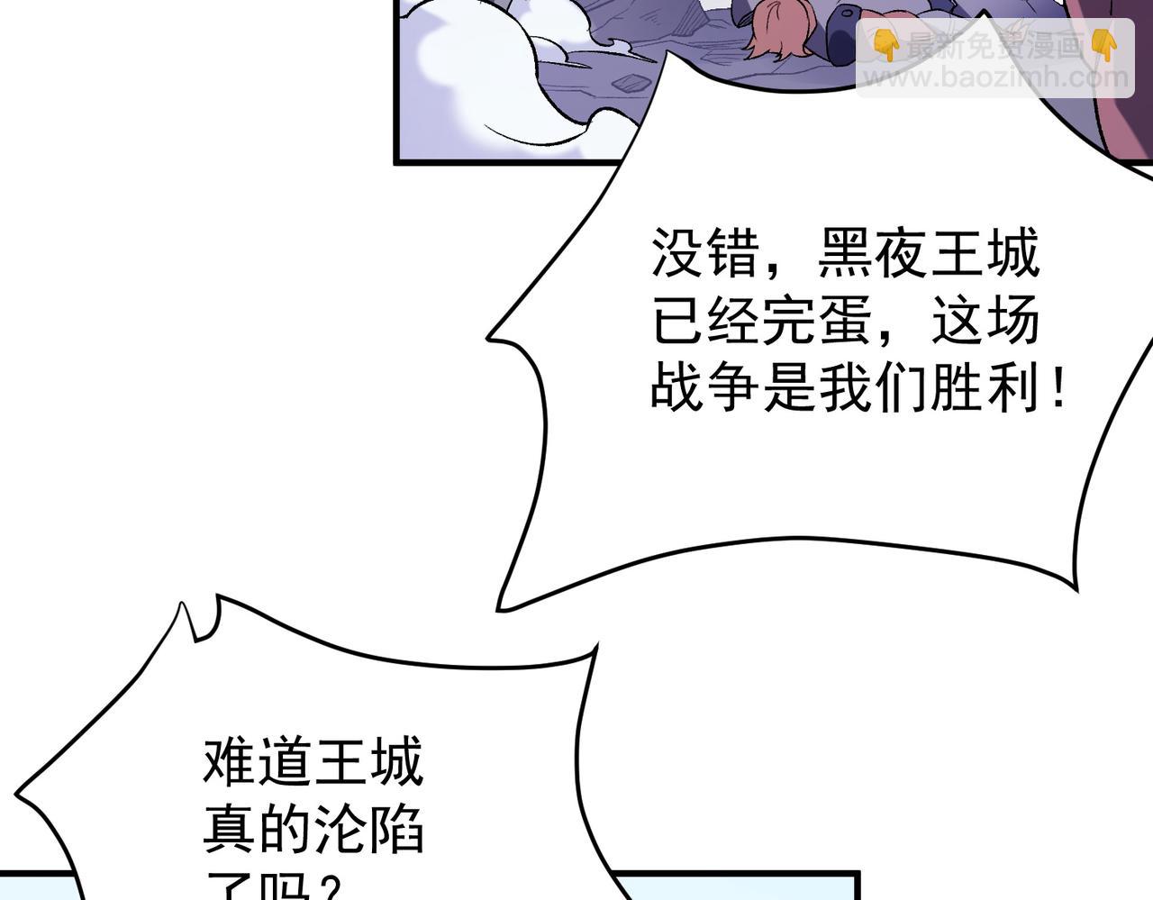 第124话 王城破灭？断灭万劫雷！(1/3)-第124话