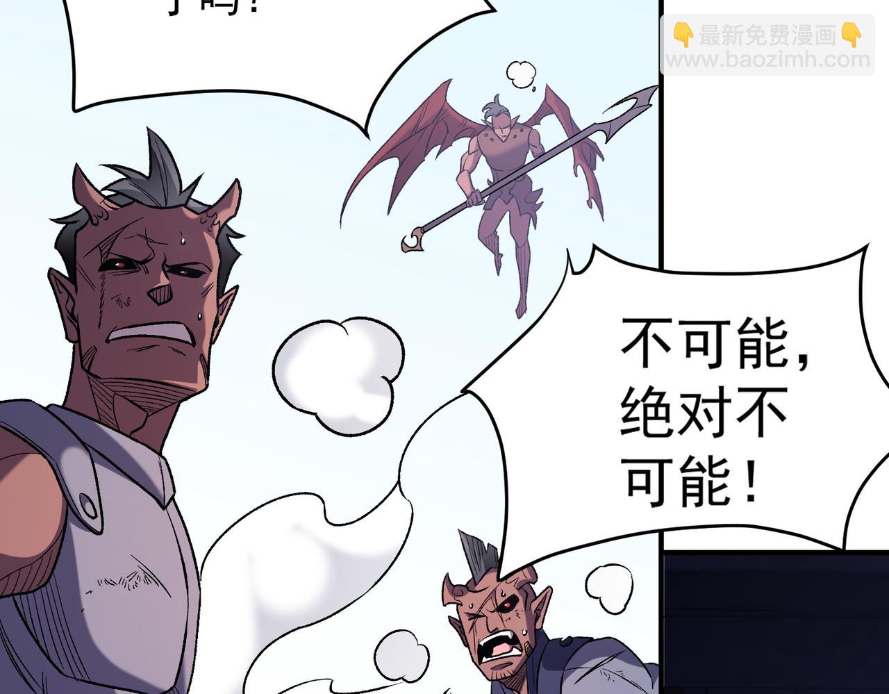 第124话 王城破灭？断灭万劫雷！(1/3)-第124话