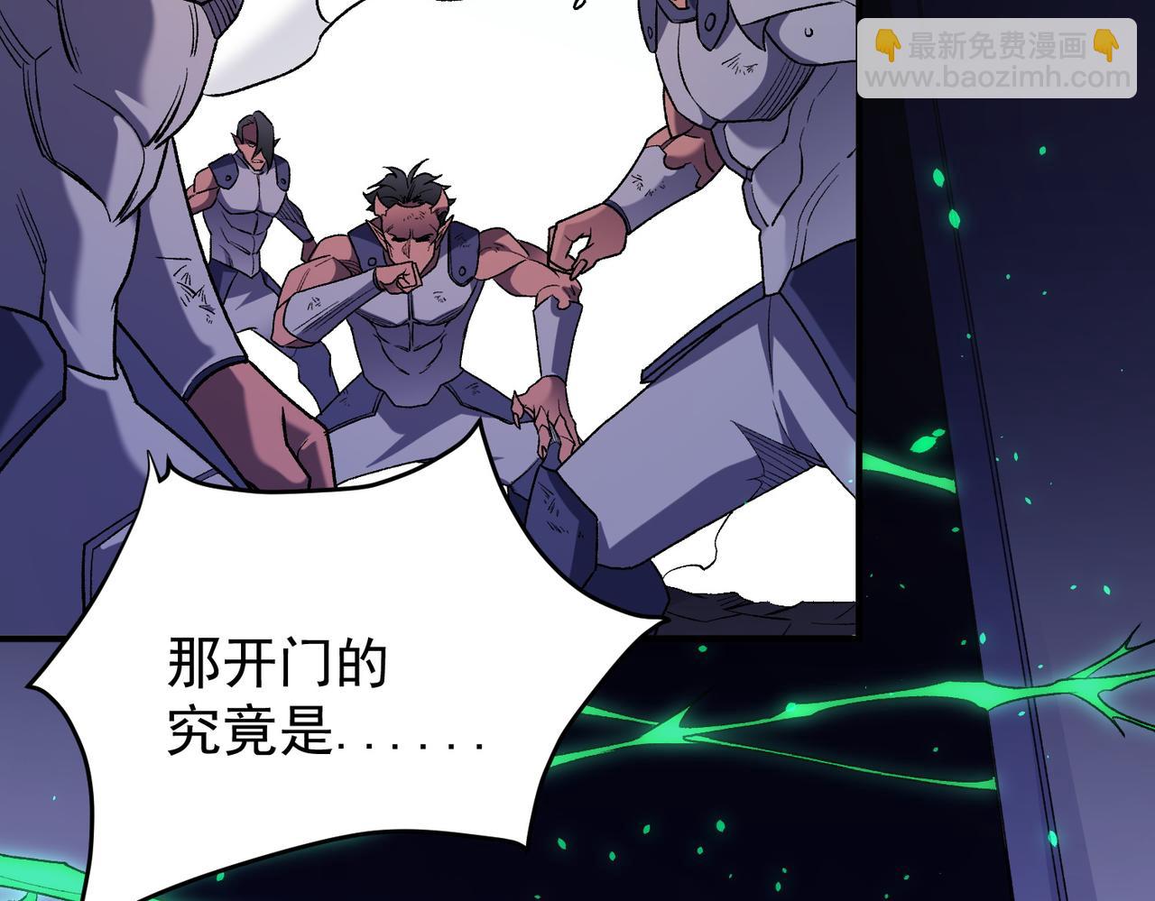 第124话 王城破灭？断灭万劫雷！(1/3)-第124话