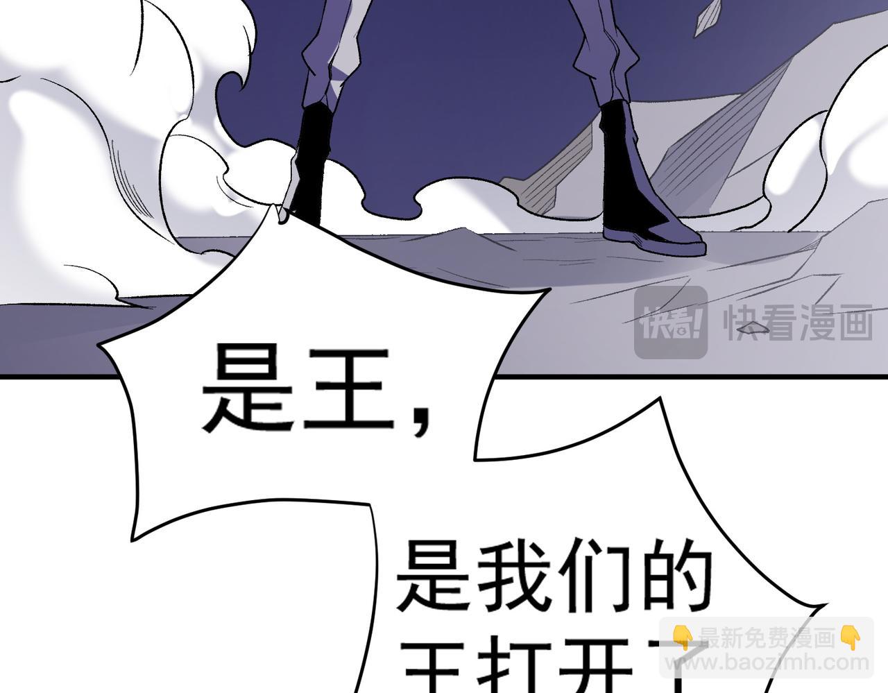 第124话 王城破灭？断灭万劫雷！(1/3)-第124话
