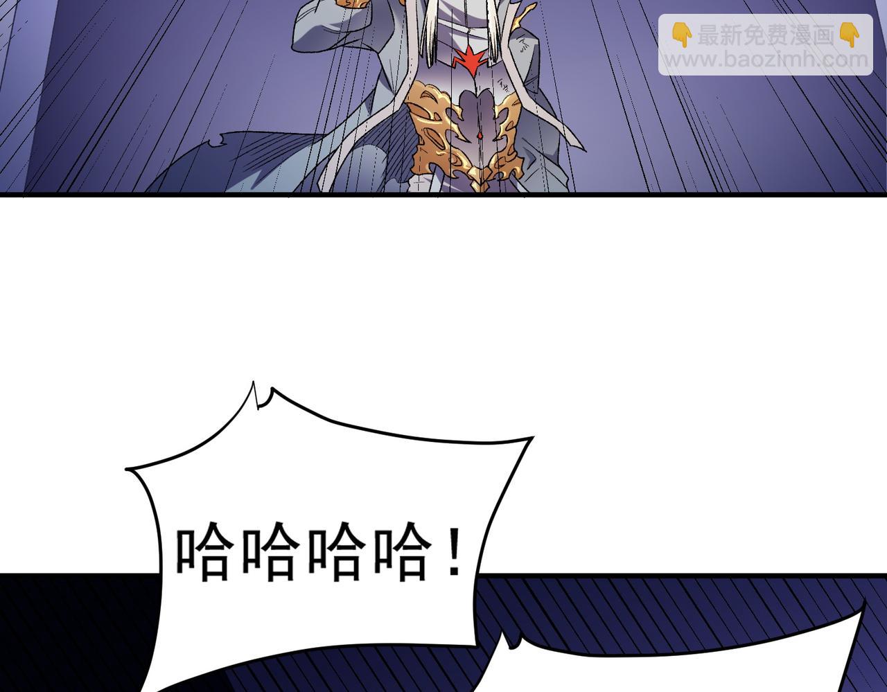 第124话 王城破灭？断灭万劫雷！(1/3)-第124话
