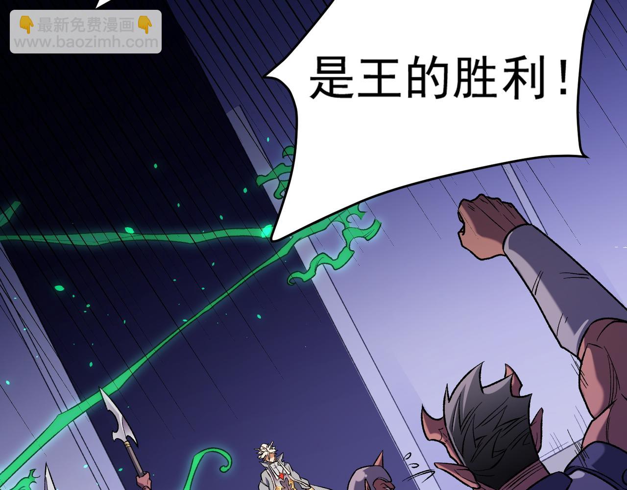 第124话 王城破灭？断灭万劫雷！(1/3)-第124话