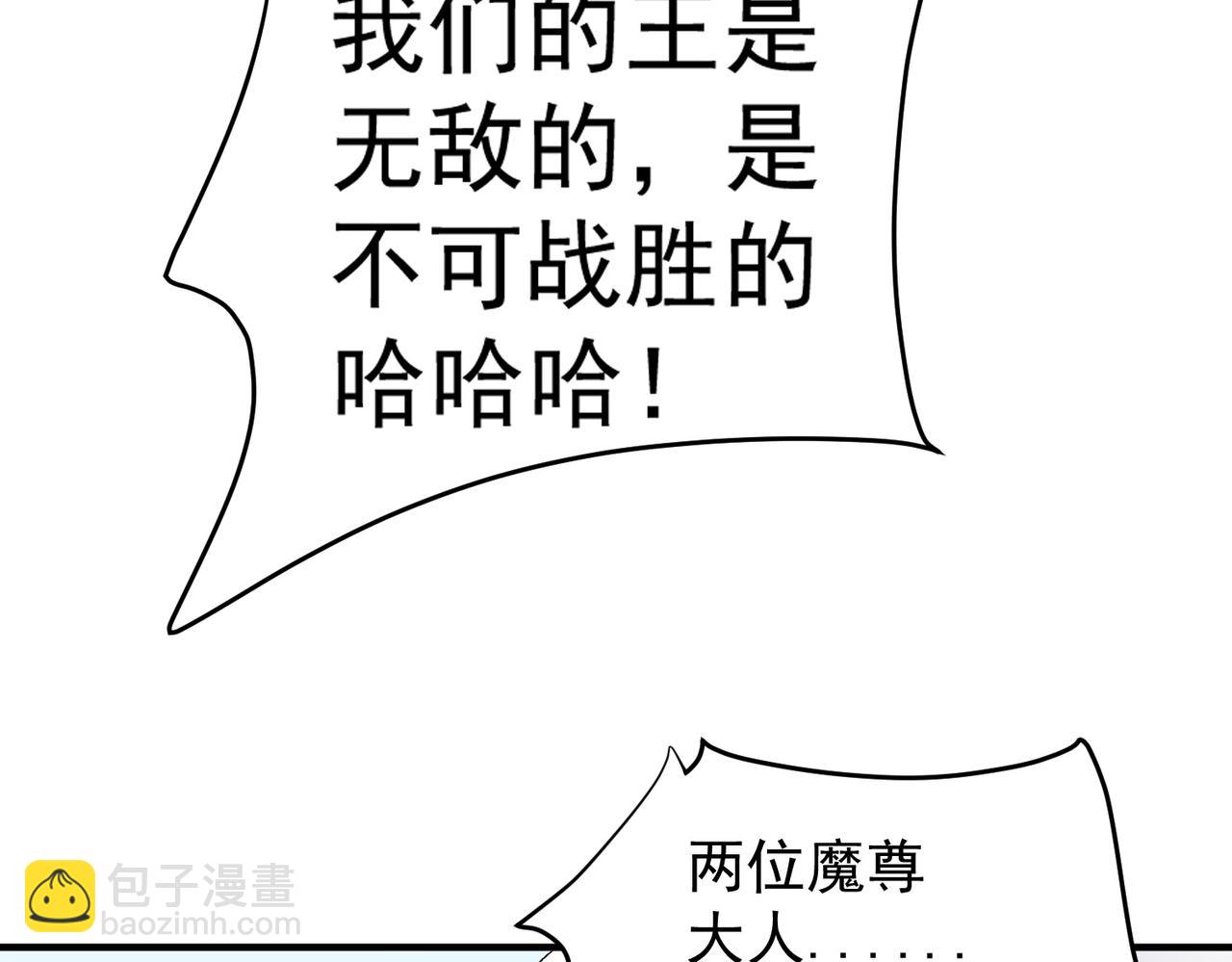 第124话 王城破灭？断灭万劫雷！(1/3)-第124话