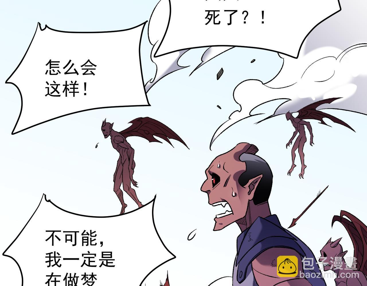 第124话 王城破灭？断灭万劫雷！(1/3)-第124话