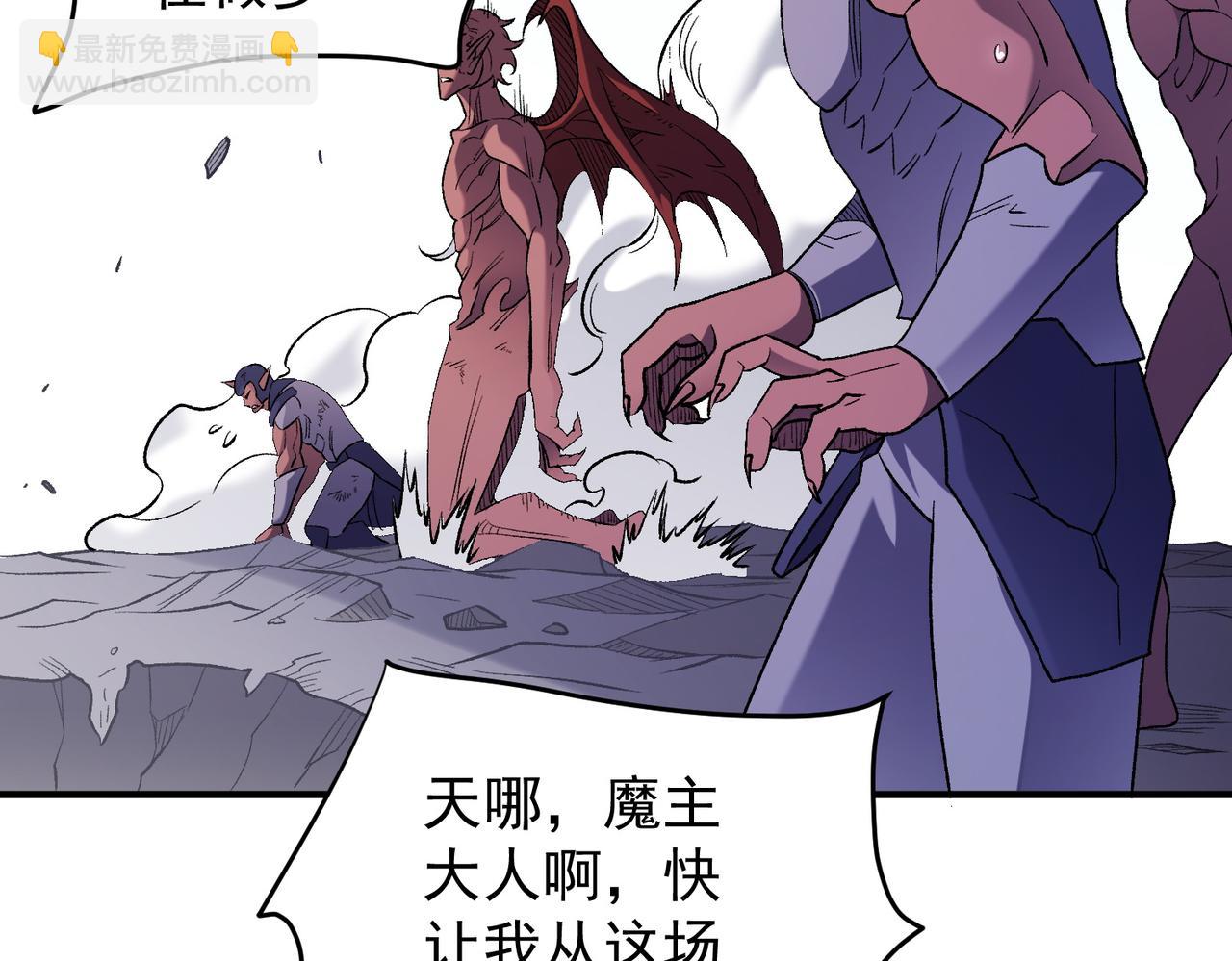 第124话 王城破灭？断灭万劫雷！(1/3)-第124话