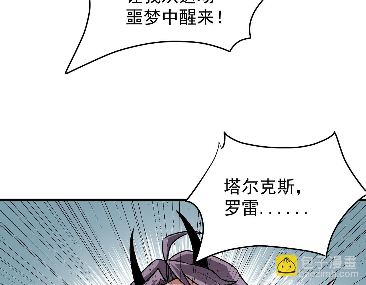 第124话 王城破灭？断灭万劫雷！(1/3)-第124话