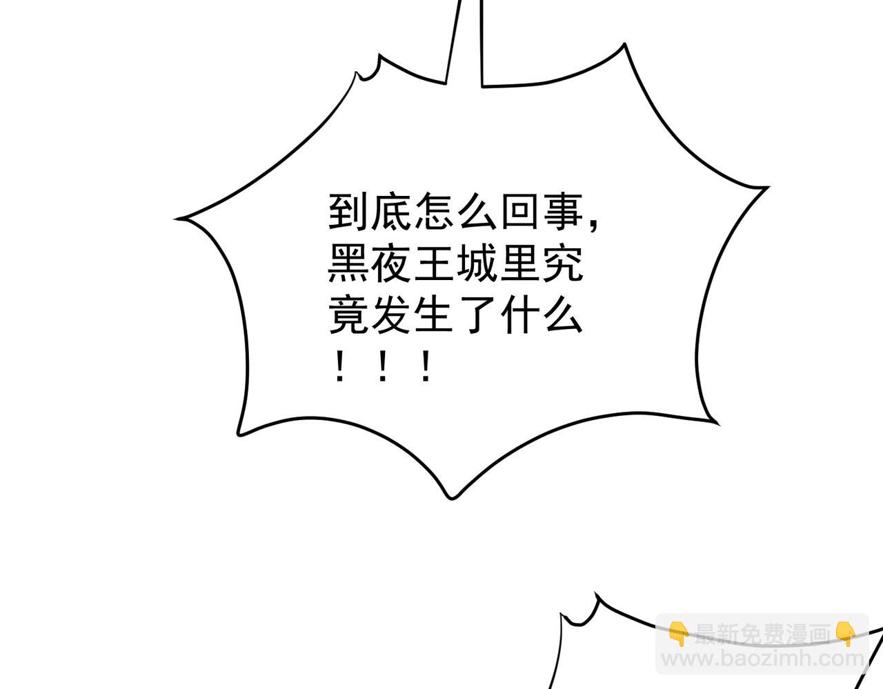 第124话 王城破灭？断灭万劫雷！(1/3)-第124话