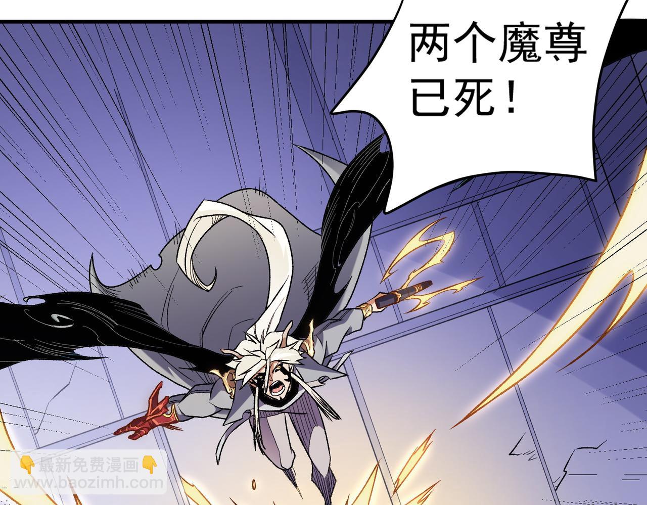 第124话 王城破灭？断灭万劫雷！(1/3)-第124话